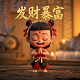 哈希姆家族族谱